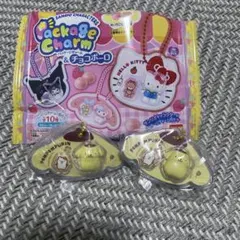 サンリオ パッケージチャーム ポムポムプリン2つ