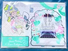 キミとアイドルプリキュア アクリルスタンド バースデー キュアズキューン