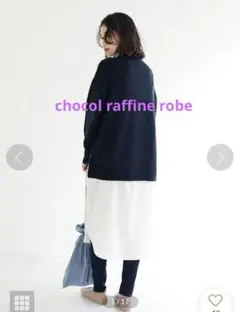 レディース　ニット×シャツドッキングワンピース　未使用に近い　ネイビー