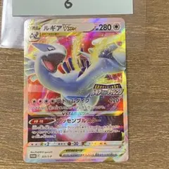 2025年最新】ルギアゲットチャレンジの人気アイテム - メルカリ