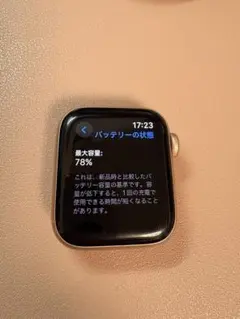 Apple Watch SE 第一世代 GPS アルミニウム40mm ゴールド