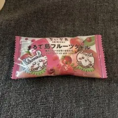 ちいかわ 人魚の島のひみつ まるで島フルーツタオル