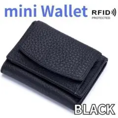 ミニ財布　三つ折財布　ウォレット　ブラック　黒　コンパクト　コインケース