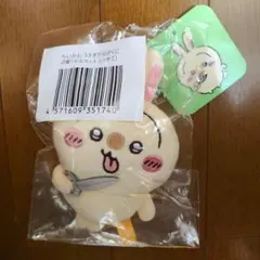 ちいかわ うさぎだらけくじ　D賞:マスコット ハサミ