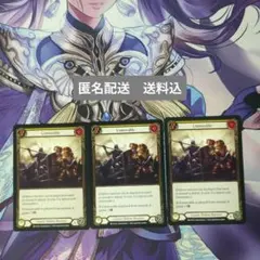 FAB [Generic] Unmovable (黄)「C」〔WTR-UL〕