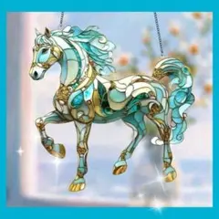 サンキャッチャー 2026年 干支 馬 ステンドグラス風 縁起物 幸運 午年