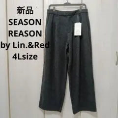 新品☆SEASON REASON ワイドパンツ 4Lサイズ
