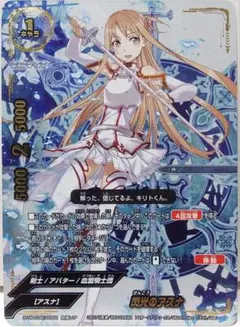 ヴァイスシュヴァルツ SP 迸る炎 シズ(サイン入り) 転スラ - メルカリ