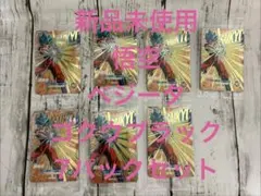最強ジャンプ 2026年9月号 ドラゴンボール スーパーダイバーズ 7セット