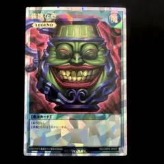 強欲な壺 オーバーラッシュレア - メルカリ