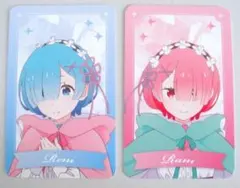 レム　ラム　リゼロ　アトレ秋葉原 コラボカード　２枚セット