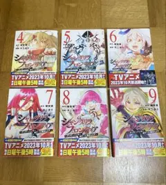 2025年最新】シャングリラ·フロンティアの人気アイテム - メルカリ