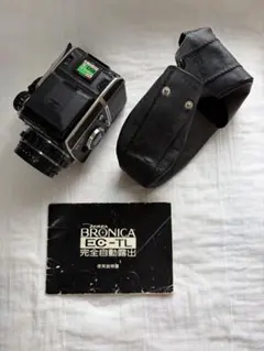 Zenza Bronica EC-TL フィルムカメラ 説明書　ケース付 2026年最新】ブロニカ ec tlの人気アイテム - メルカリ