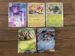 ポケモンカード SR 4枚 まとめ売り - メルカリ