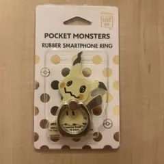 バンカーリング