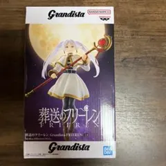 フリーレン フィギュア 新品未開封