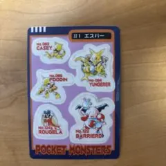 ポケモンカード ミュウ・ミュウツー 1997年製 - メルカリ