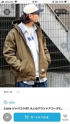 裏地キルティングコットンフード付きブルゾン オリーブ XL