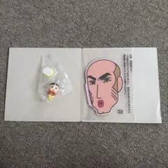 クレヨンしんちゃん まとめ売り