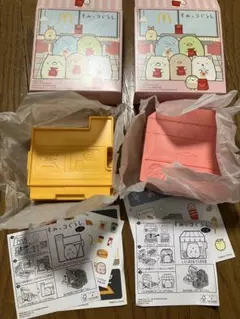 ハッピーセット すみっコぐらし 2コ