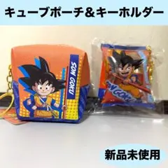 【新品未使用】ドラゴンボールDAIMA　キューブポーチ　キーホルダー　まとめ売り
