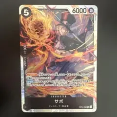 ワンピース シャンクス 交流会プロモ - メルカリ