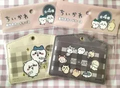 新品 ちいかわ 窓付きカードケース パスケース うさぎ ハチワレ 社員証 ケース