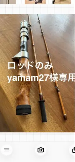 希少・当時物】フェンウィック フェラライト FS55 トラウト オールド