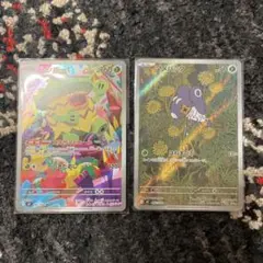 インフェルノx ポケモンカード ルンパッパ ・マメバッタAR