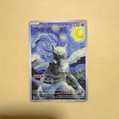 ポケモンカード 星月夜 ミュウツー ミュウ ルギア 3枚セット - メルカリ