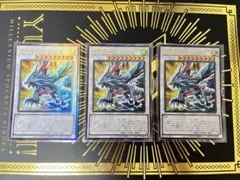 遊戯王　星風狼ウォルフライエ　レリーフ　3枚セット　まとめ