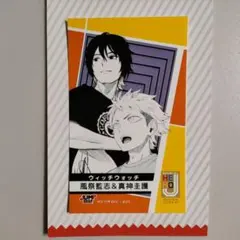 新テニスの王子様×HTML ZERO3 白石蔵ノ介 アクリルスタンド 四天宝寺