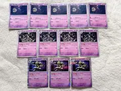 ゲンガー 094/165 R 35枚セット まとめ売り 高騰中 【美品】16枚セット ゲンガーR 094/165 - メルカリ