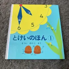 Item thumbnail for item 09e01fe0-6ed2-445a-bead-82ac38e43e2b