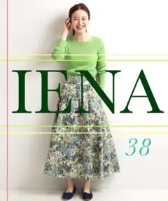【美品】IENA/イエナ/かすれフラワーギャザースカート/38