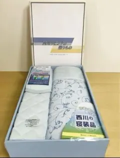 ②西川 涼感寝具 3点セット シングル 敷きパッド リバーシブルケット