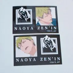 禪院直哉　呪術廻戦　ファミマ　コラボ ステッカー 2枚セット　死滅回遊