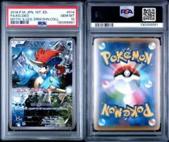 ケルディオ　伝説キラコレクションpsa10. ケルディオ cp5 伝説ドリームキラコレクション psa10 - メルカリ