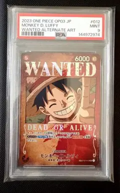 2026年最新】手配書ルフィ psa10の人気アイテム - メルカリ