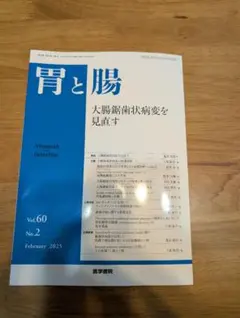 はるき様 リクエスト 2点 まとめ商品
