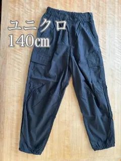 ユニクロ 140㎝ブラック カーゴパンツ