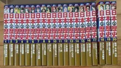 美品　講談社学習まんが　日本の歴史 漫画 全20巻セット