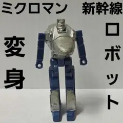 小さな巨人 ミクロマン M-122 マイケル 当時物 タカラ 希少 - メルカリ