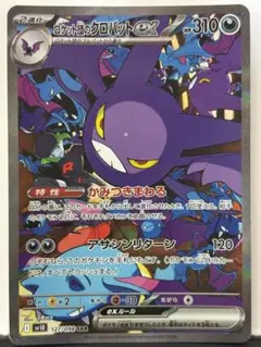 2025年最新】シリーズ：スカーレット&バイオレット ポケモンカード