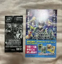デジカ プロモーションパック タイムストレンジャー 18パックセット 未開封 デジカ タイムストレンジャー プロモーションパック 5パック 未