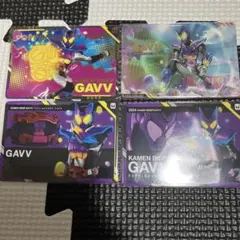 スクラッチカードダス仮面ライダーシリーズvol.1　仮面ライダーガヴ　まとめ売り