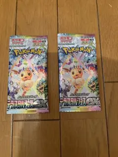 ポケカ　ポケモンカード　テラスタルフェスex 新品未開封