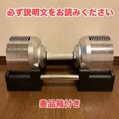 【箱あり】PROVERBELL ①41.5kg たのメル便発送のサムネイル
