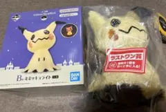 2026年最新】ミミッキュ 一番くじ ラストワンの人気アイテム - メルカリ