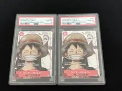 激安！ワンピース 25周年エディション PSA10 3連番　正規品 PSA10鑑定済】25周年エディション10連番 販売ページ｜ワンピースカード